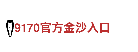 华丽变革，创意行销公司华体会体育最新官方入口为您打造